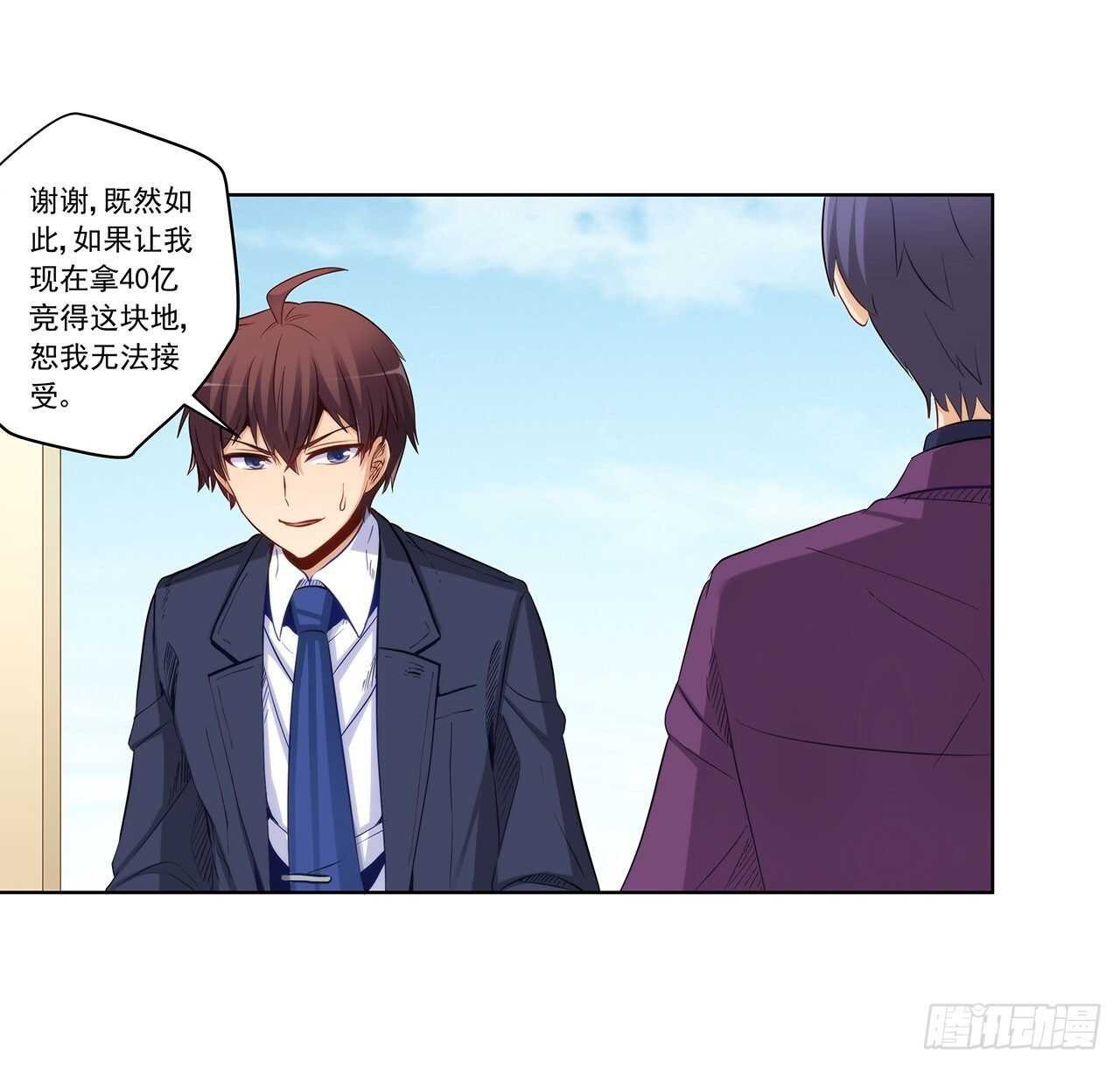 反将一军