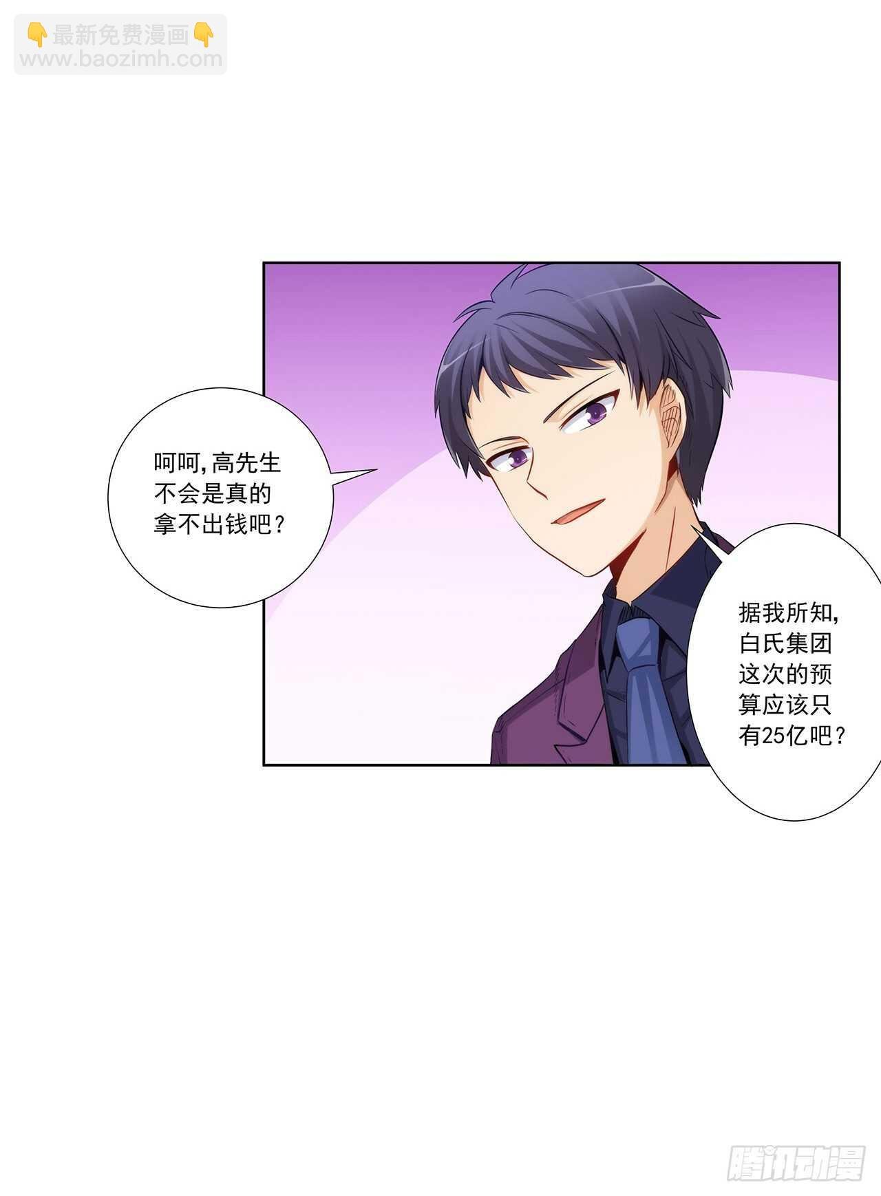 反将一军
