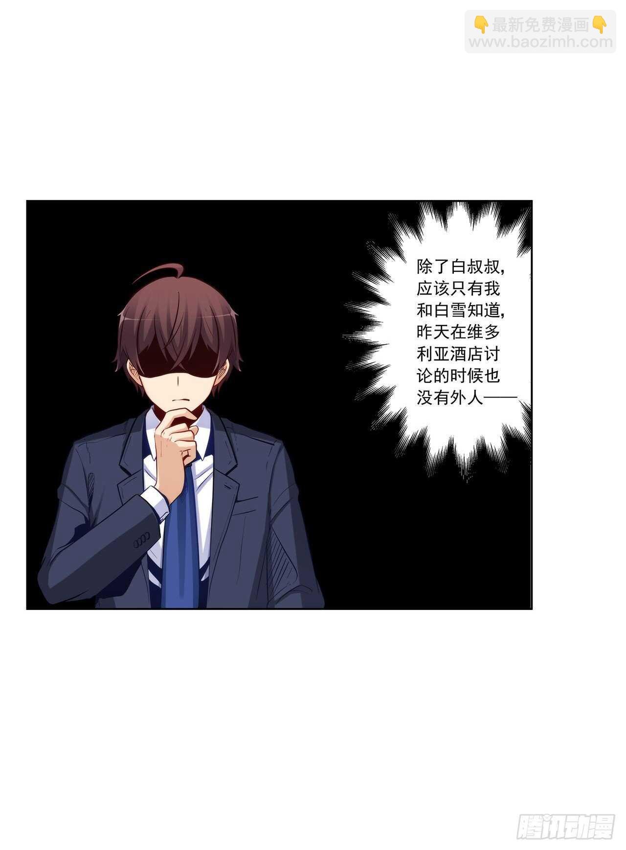 反将一军