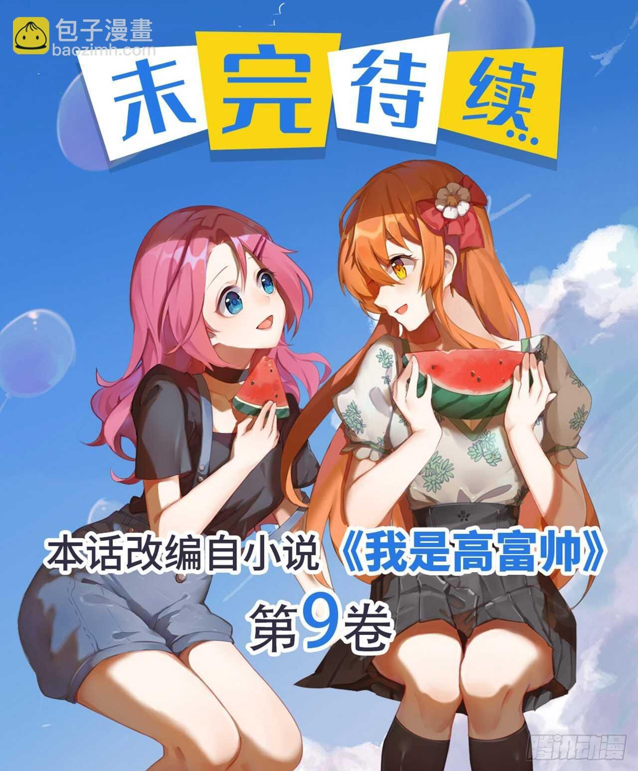 反将一军