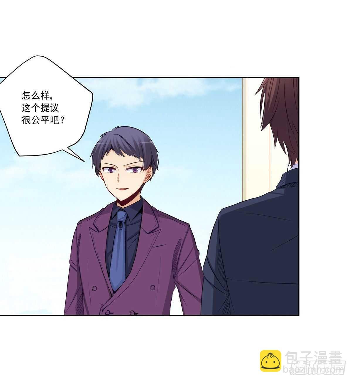 双方收购战