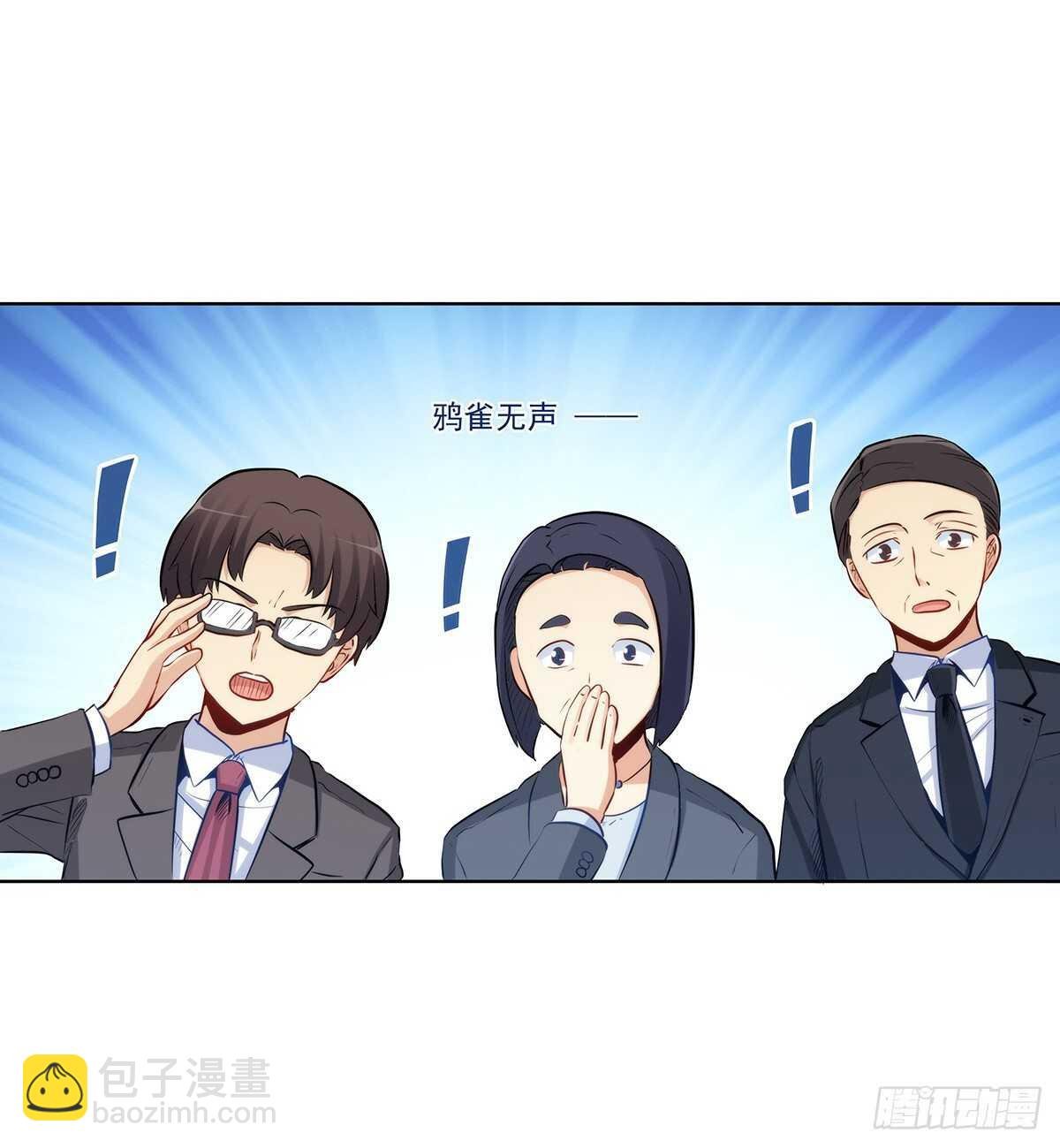 双方收购战
