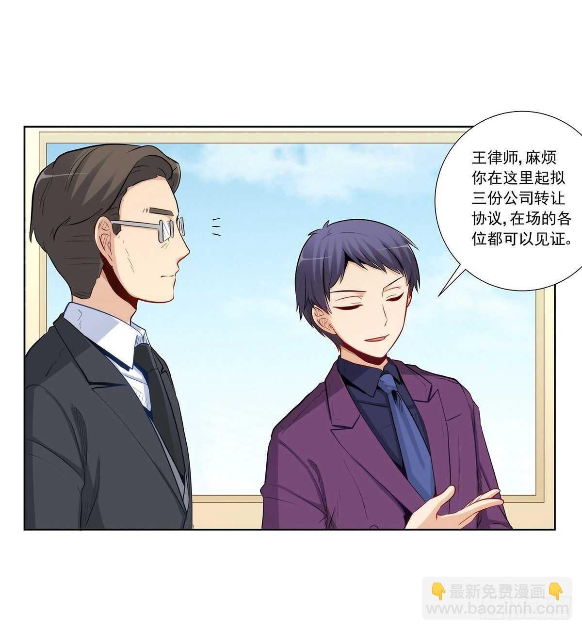 双方收购战