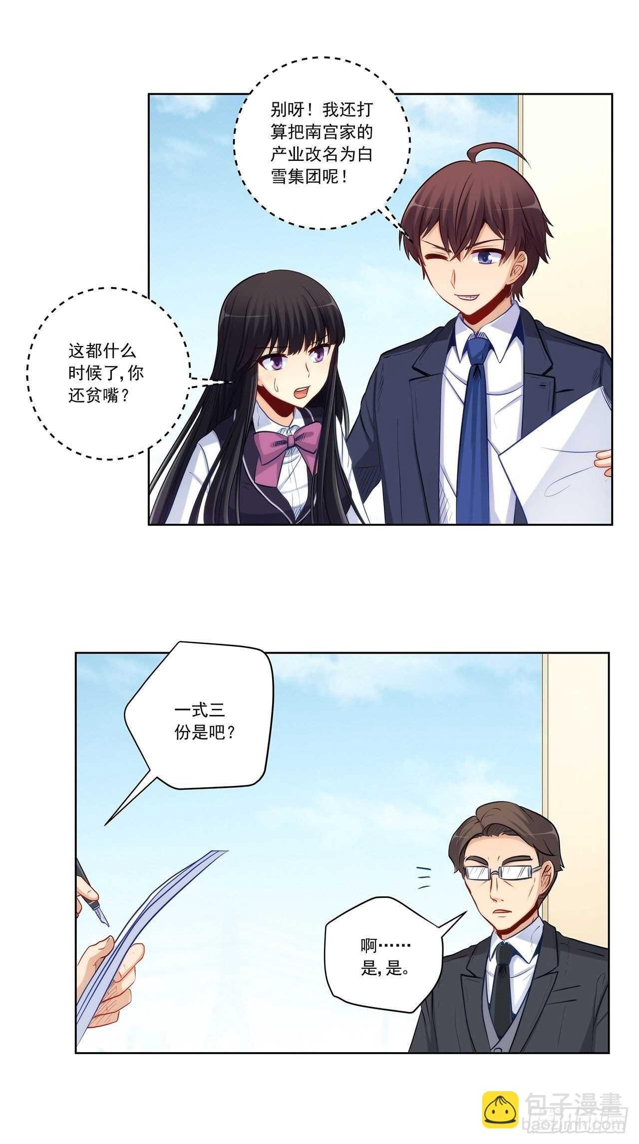 大获全胜