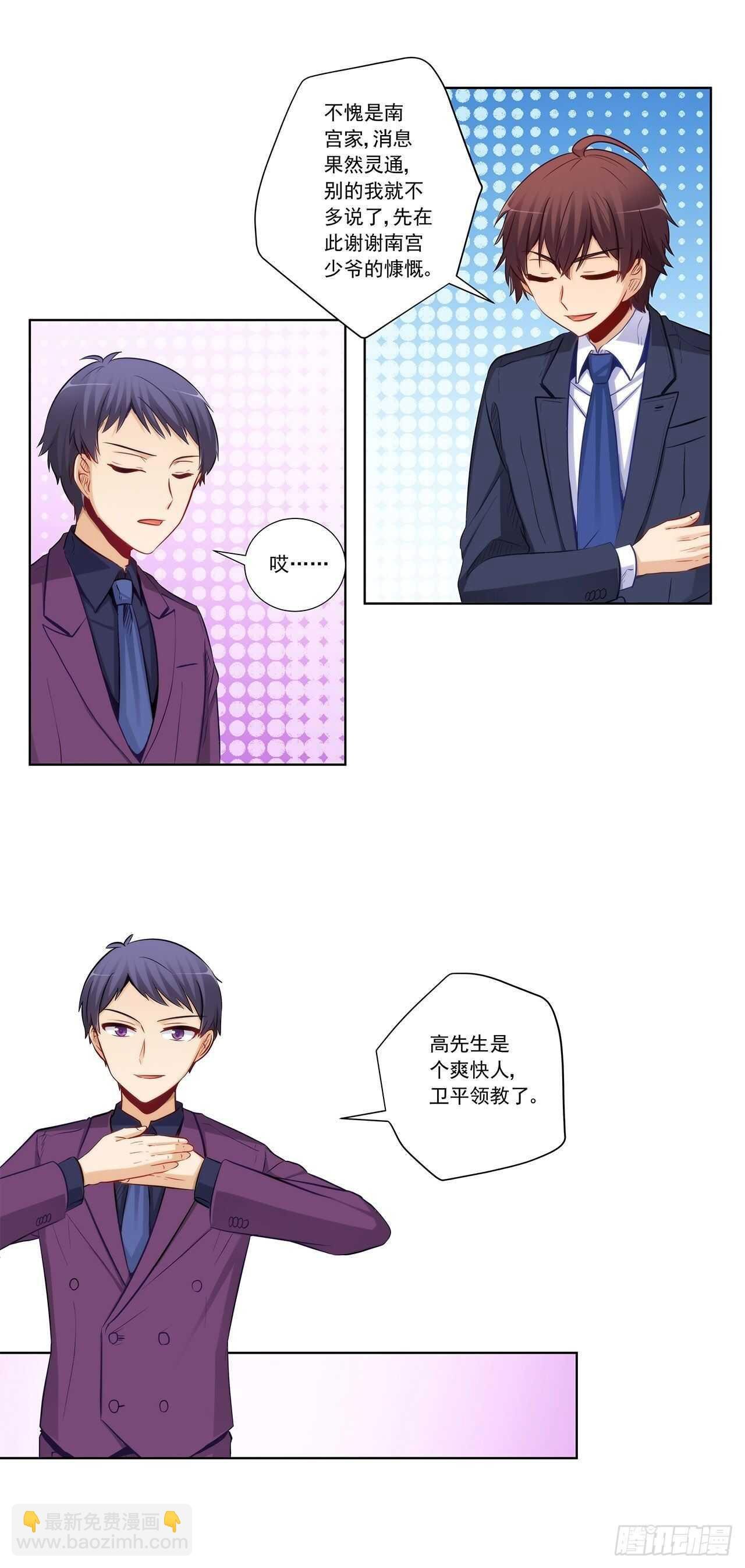 大获全胜