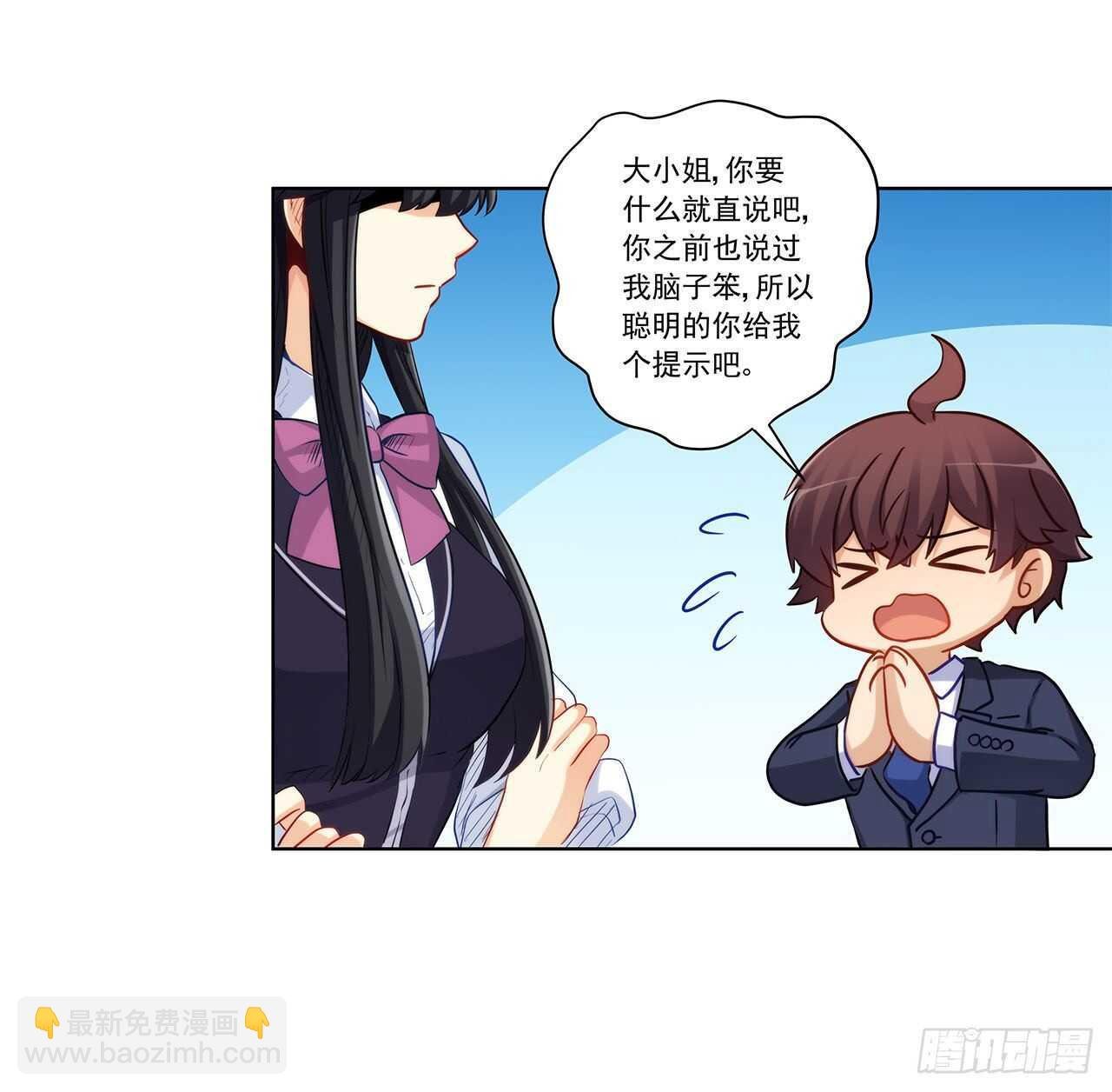 亲我一下