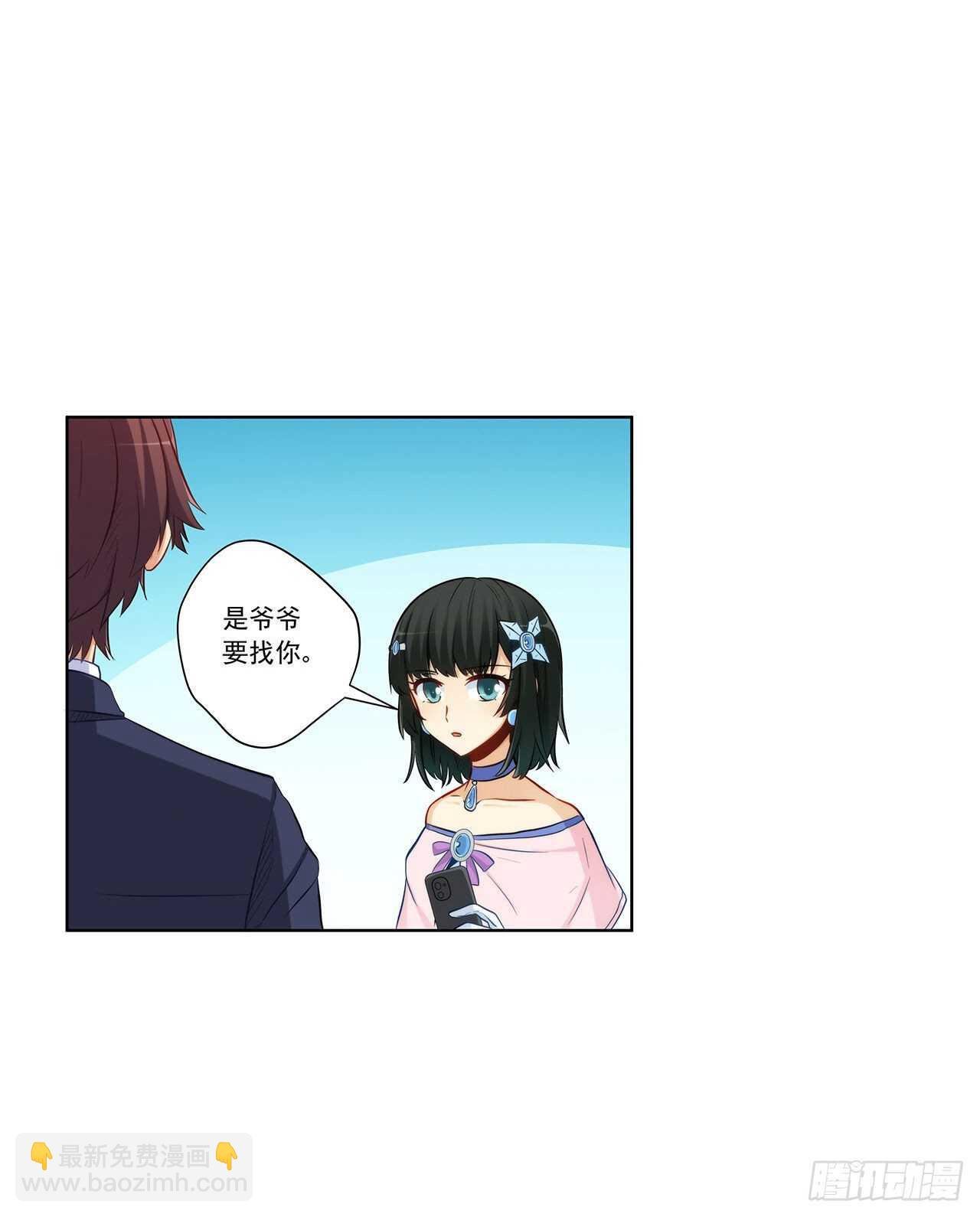 亲我一下
