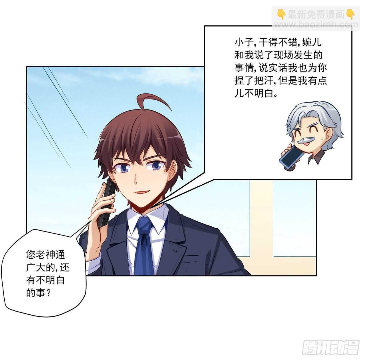 亲我一下