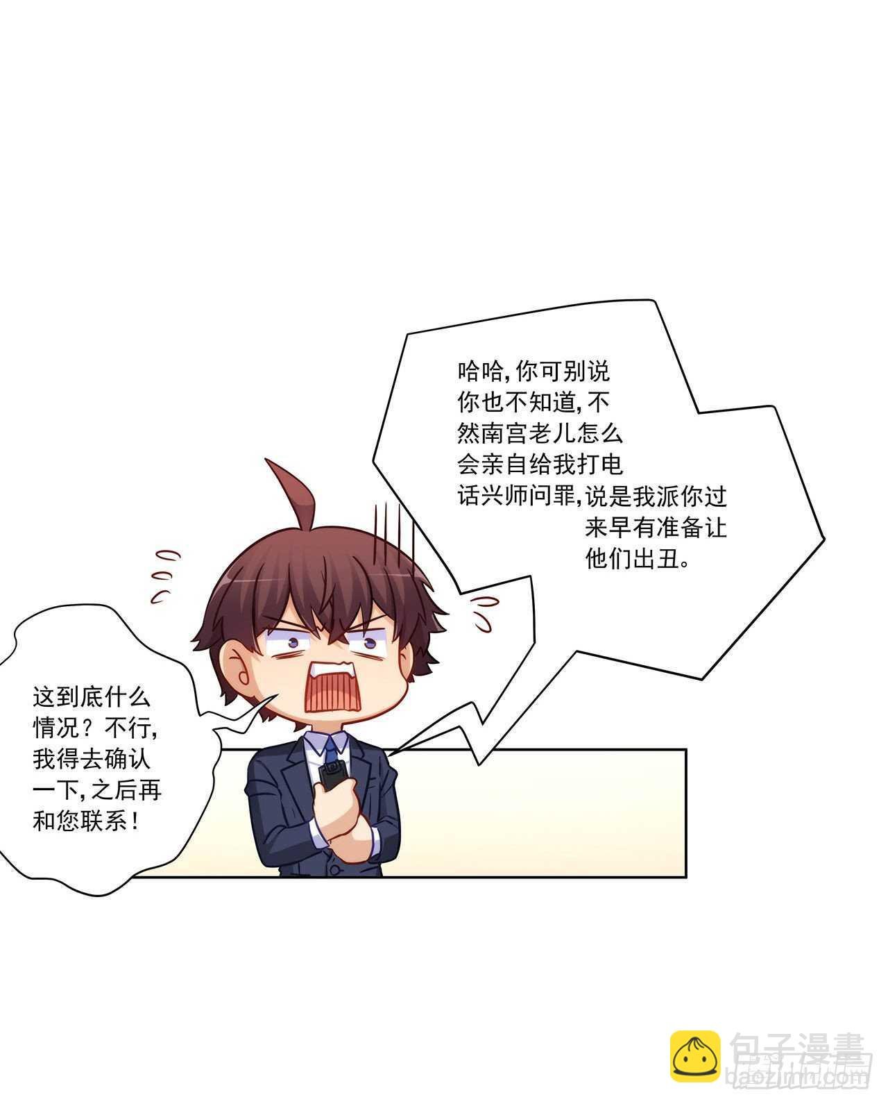 亲我一下