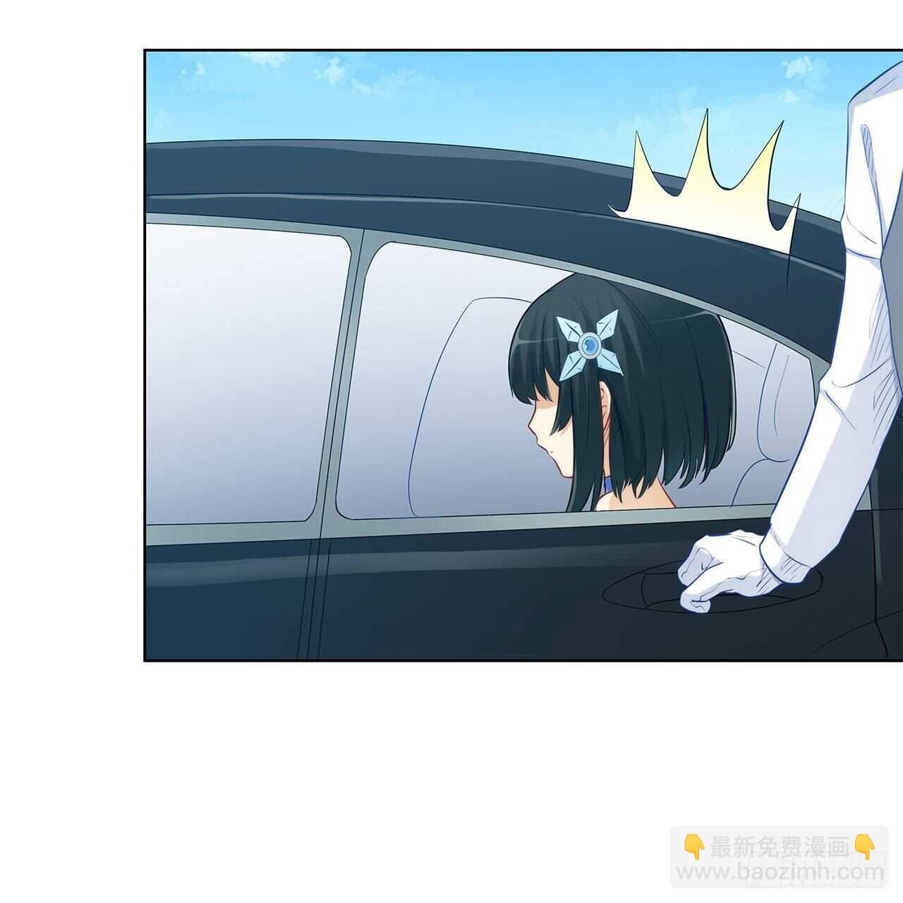 亲我一下