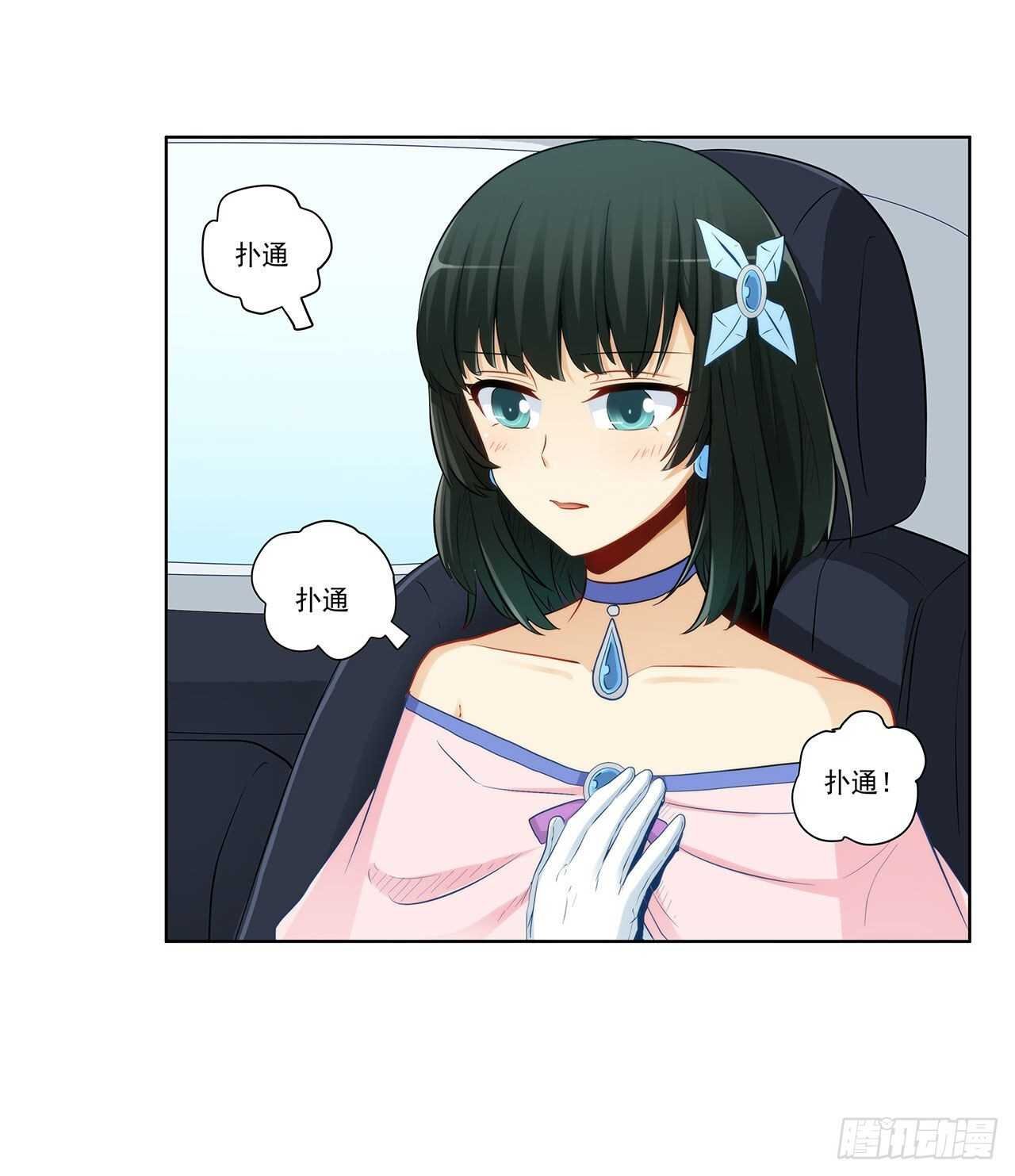 亲我一下