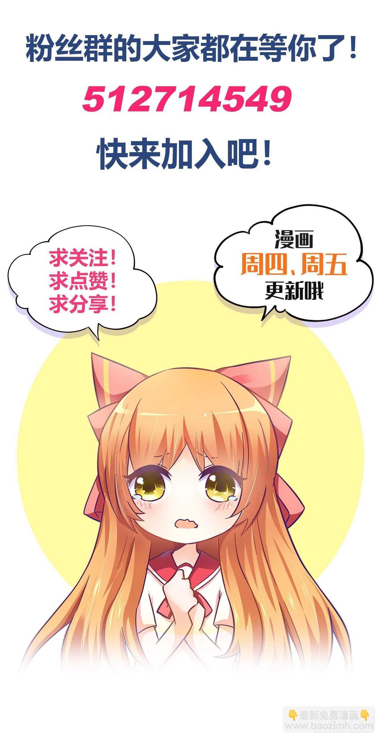 亲我一下