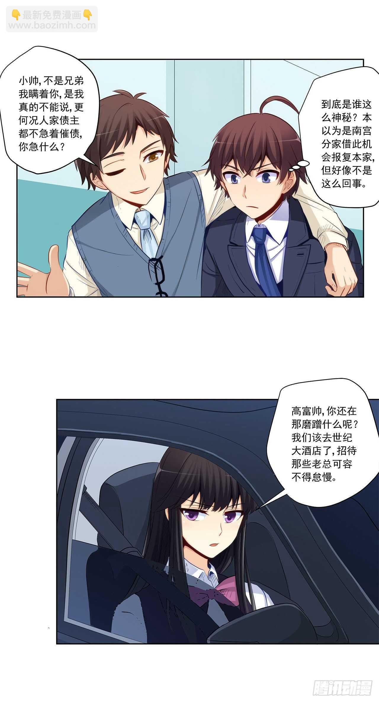 敢不敢跟我赌？