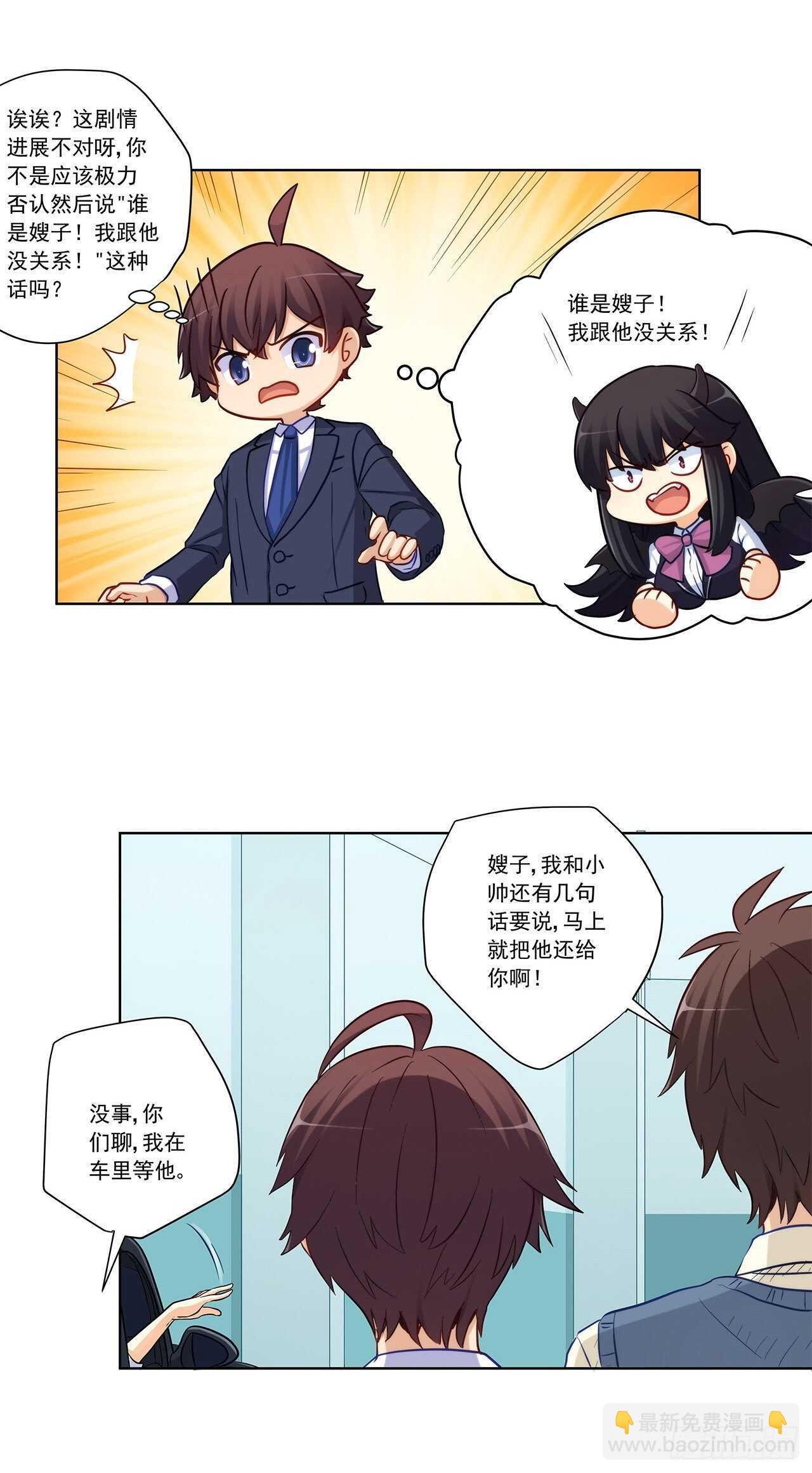 敢不敢跟我赌？