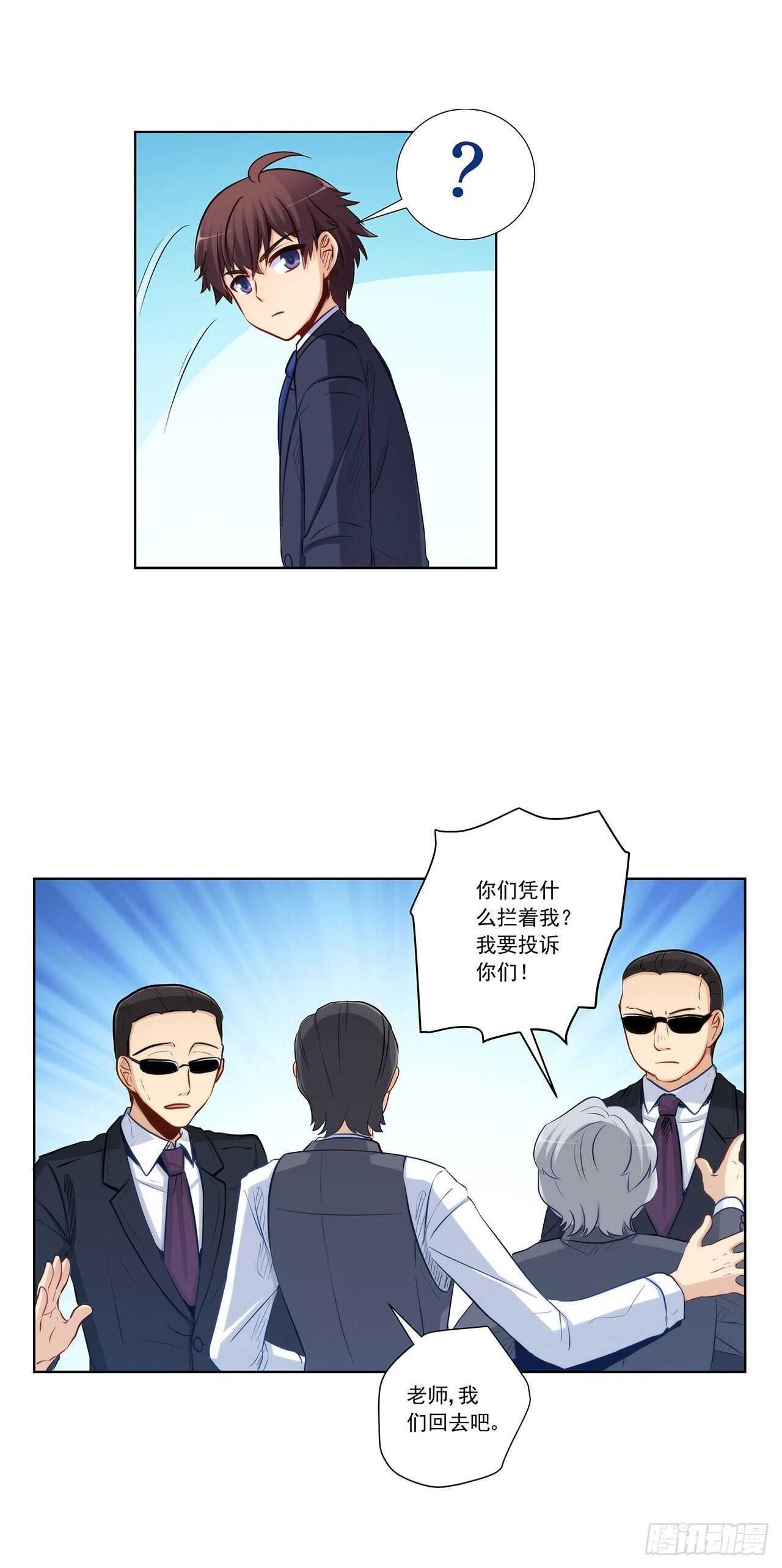敢不敢跟我赌？