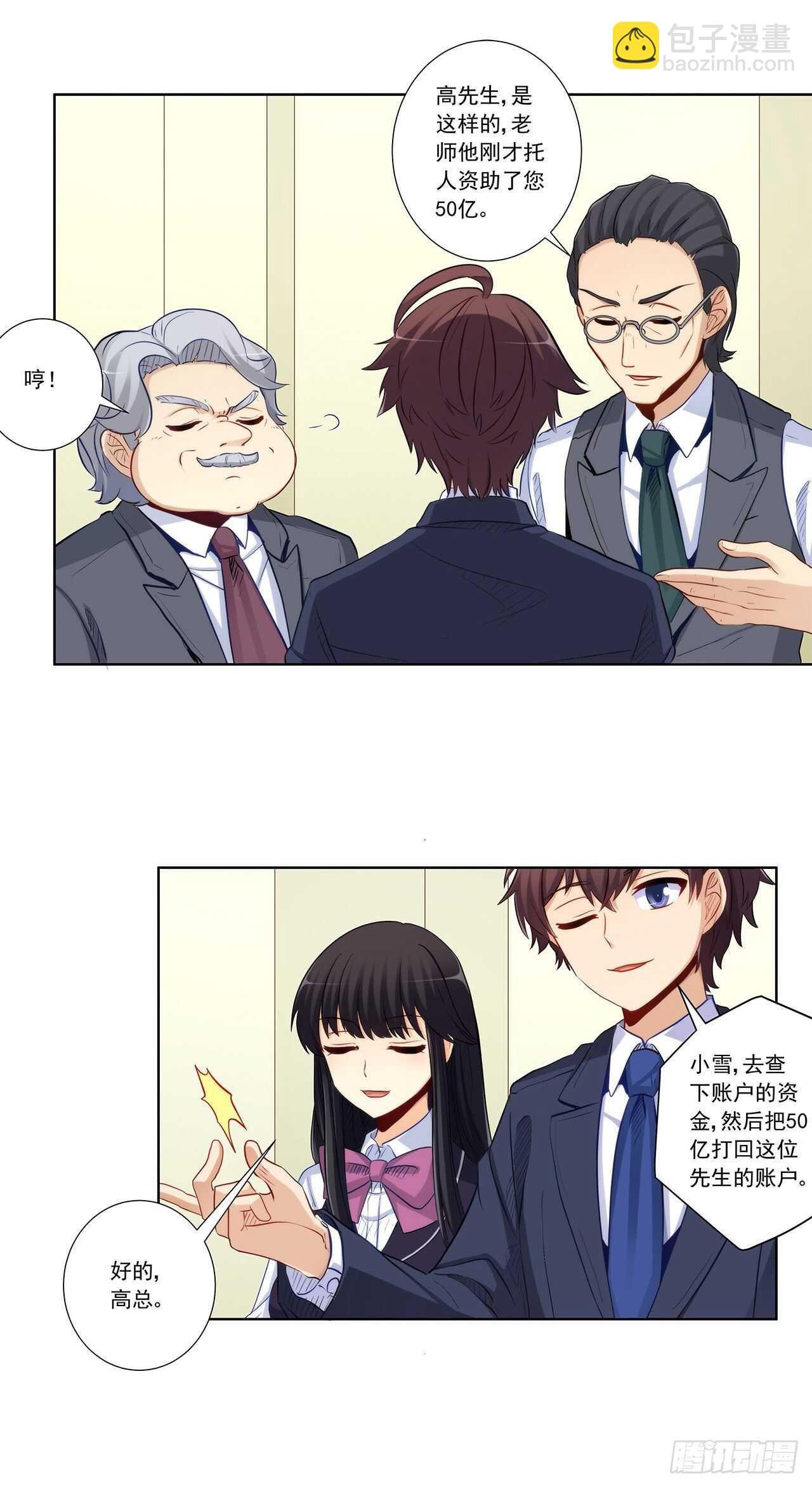 敢不敢跟我赌？