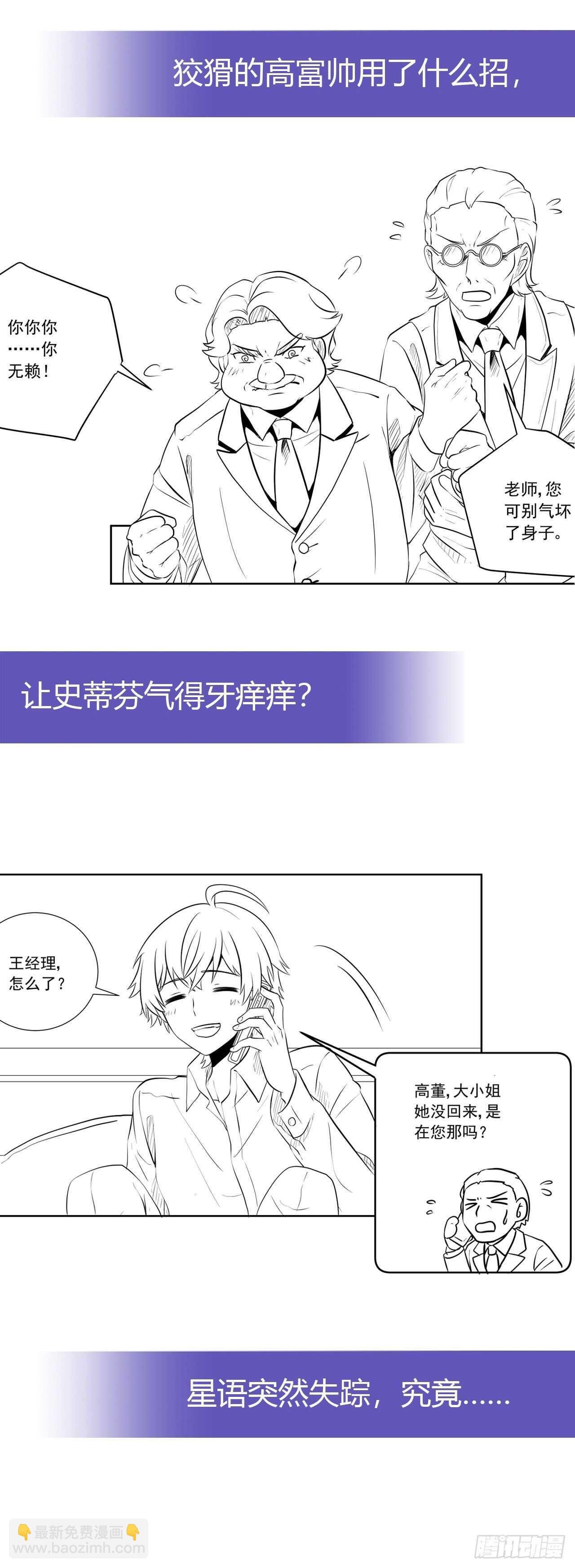 敢不敢跟我赌？