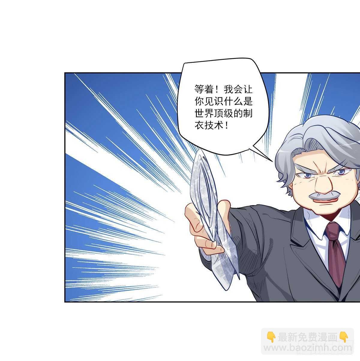 星语失踪