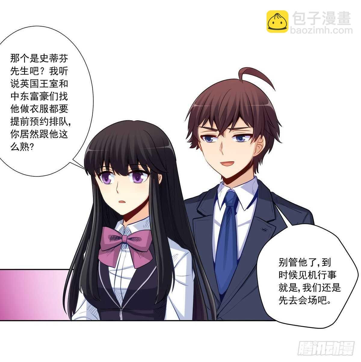 星语失踪