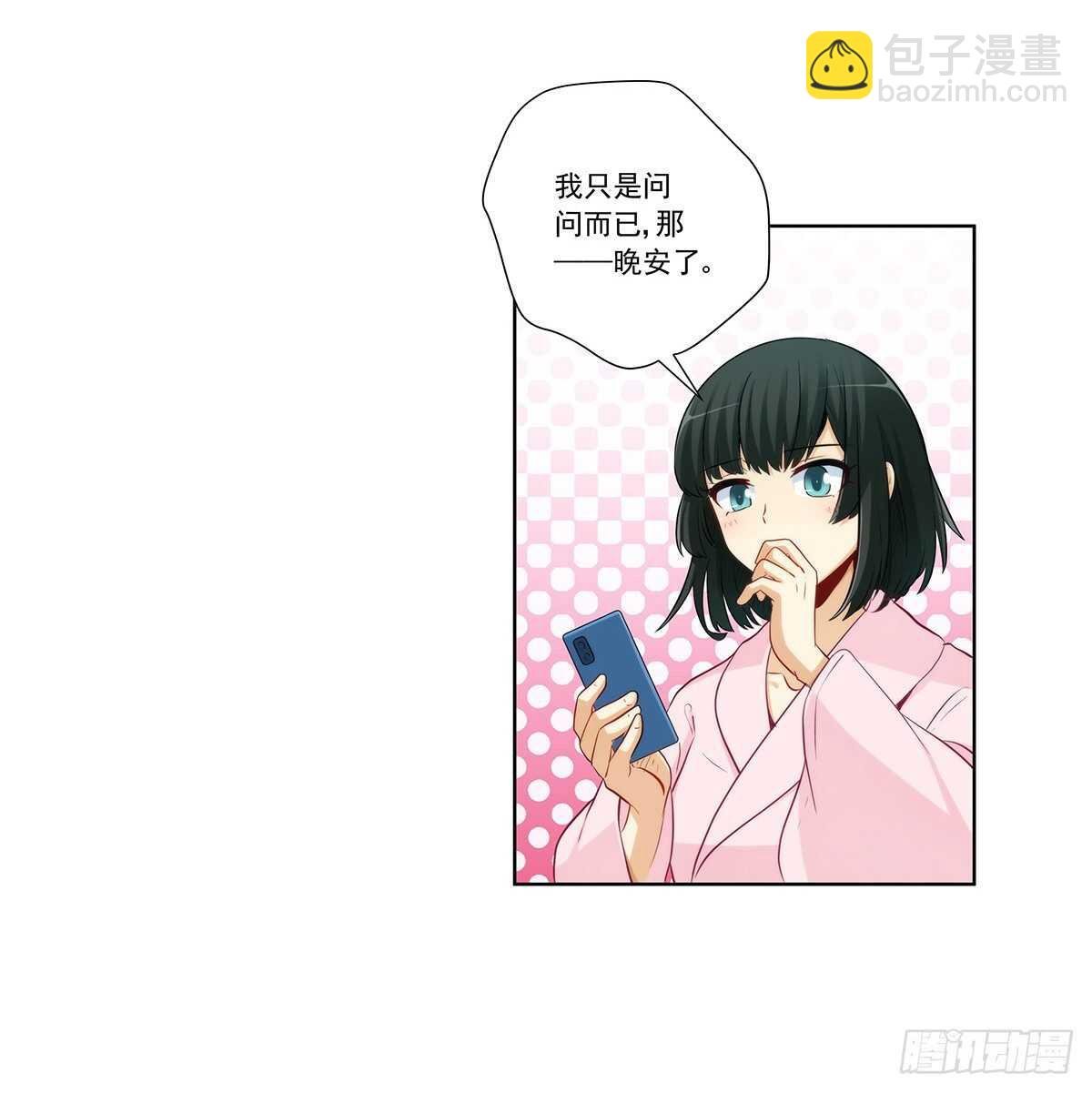 星语失踪