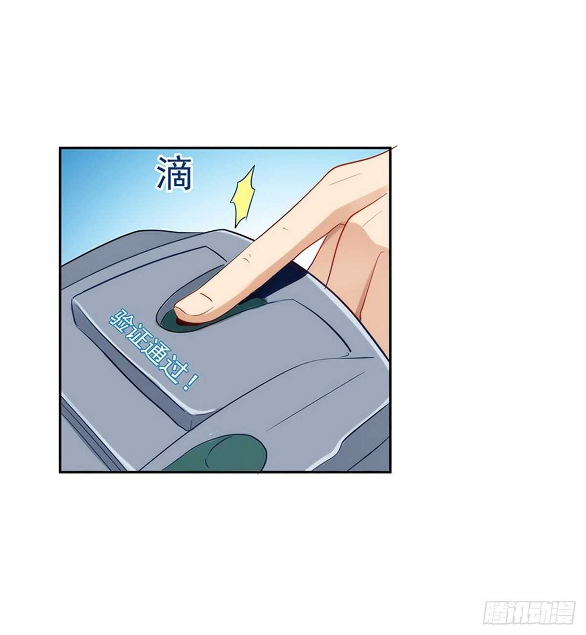 星语失踪