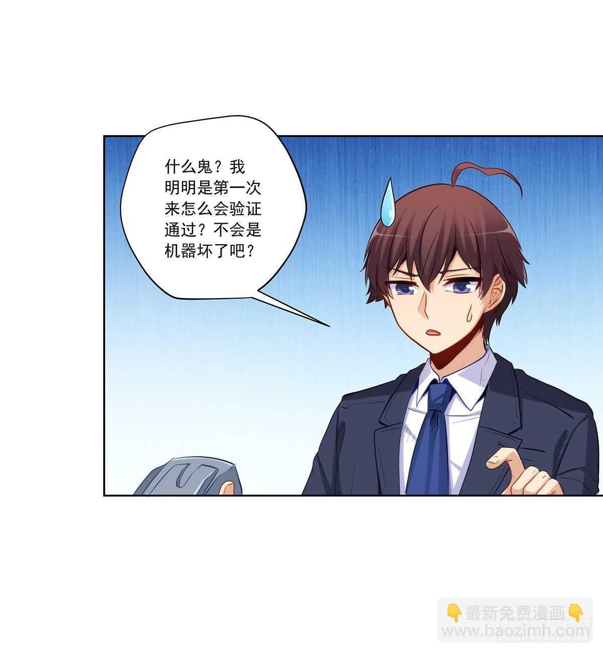 星语失踪