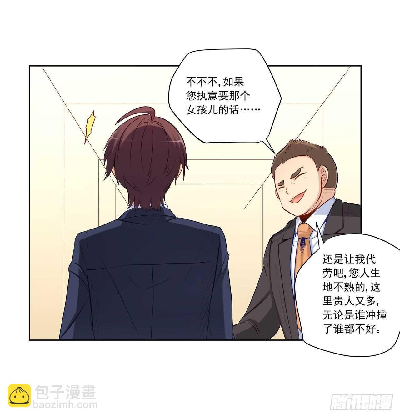 你只要享受就行