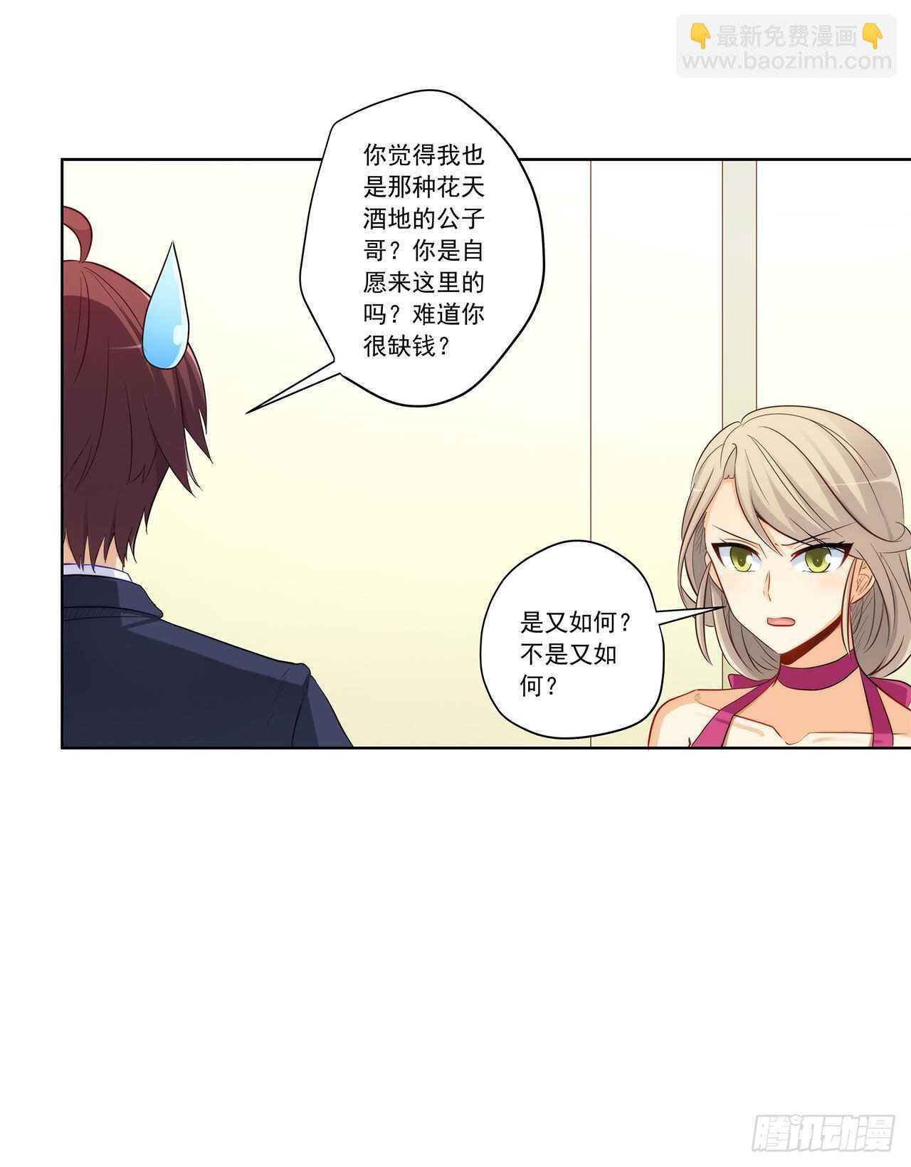 你只要享受就行