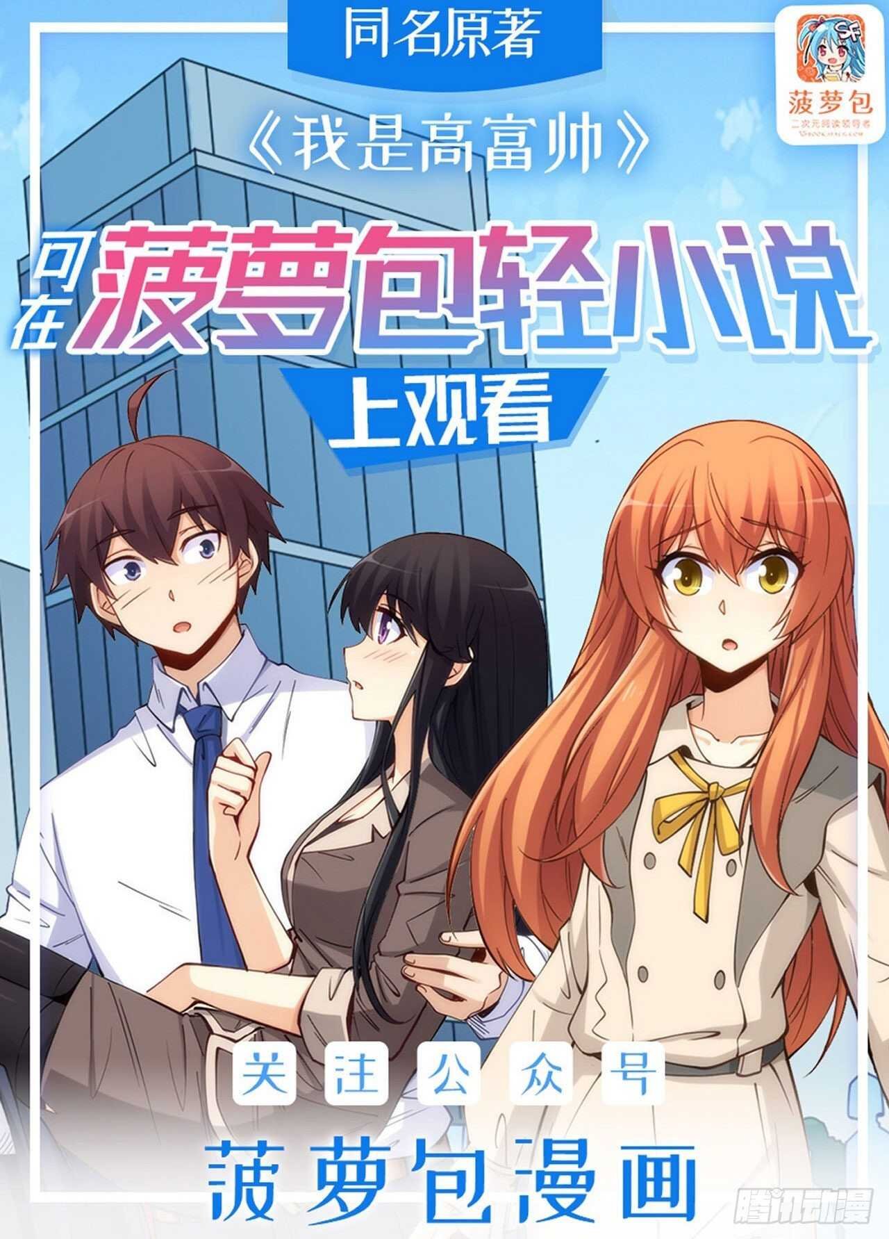 找到你了