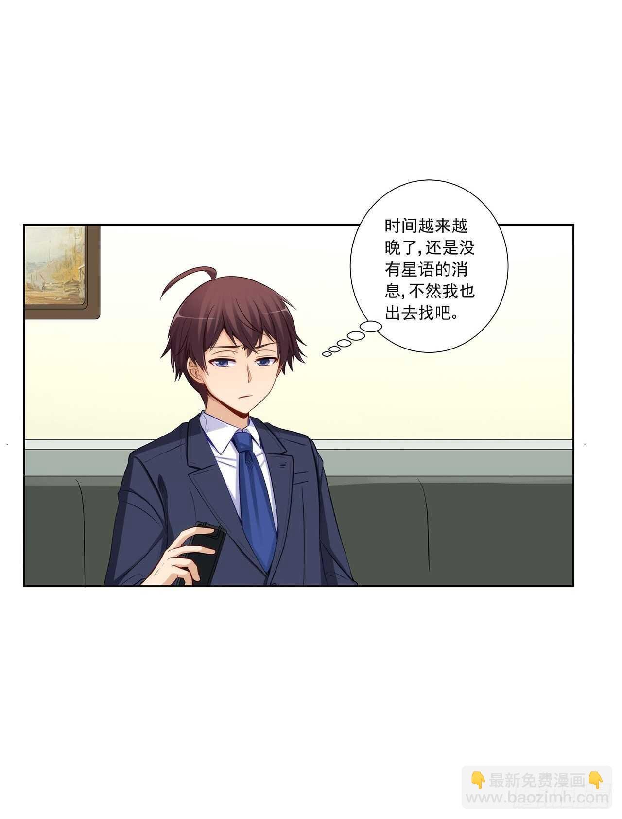 找到你了