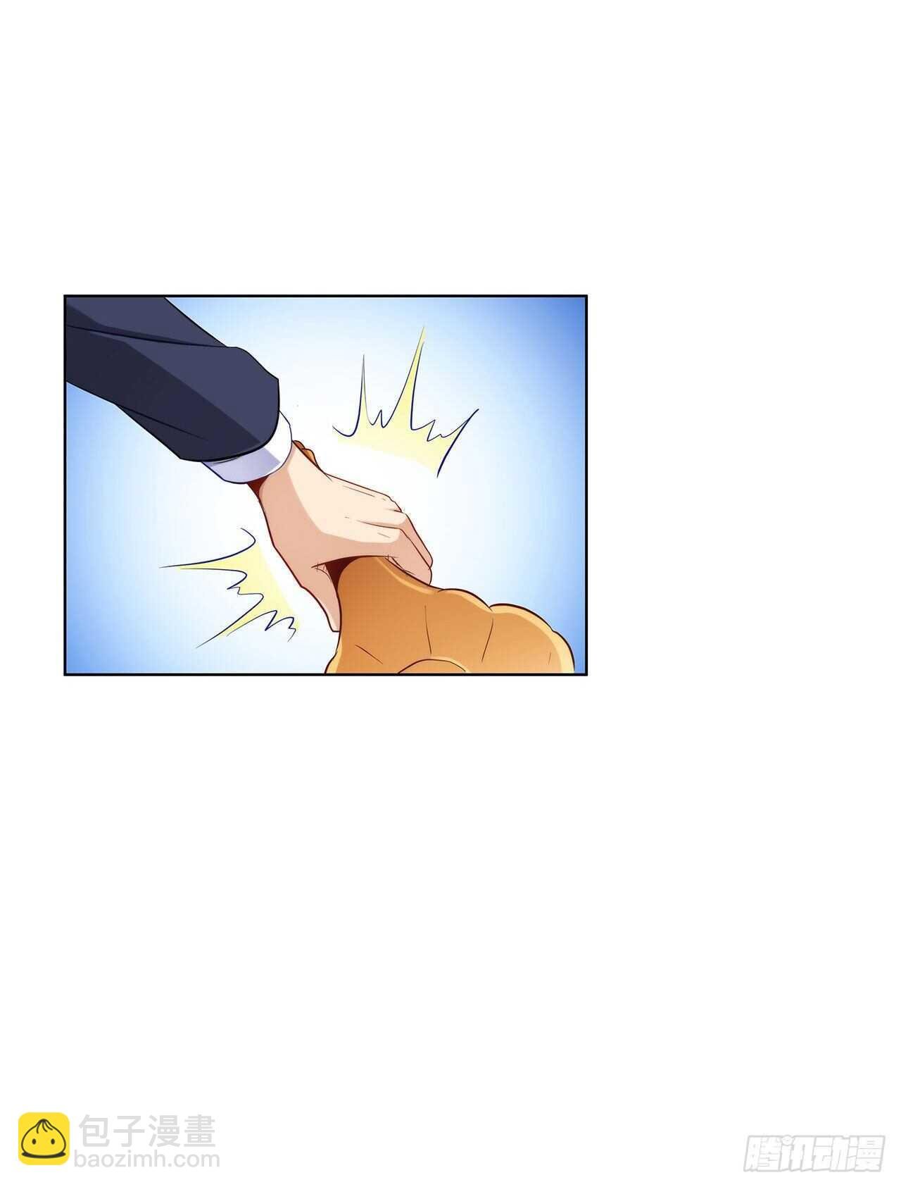 找到你了