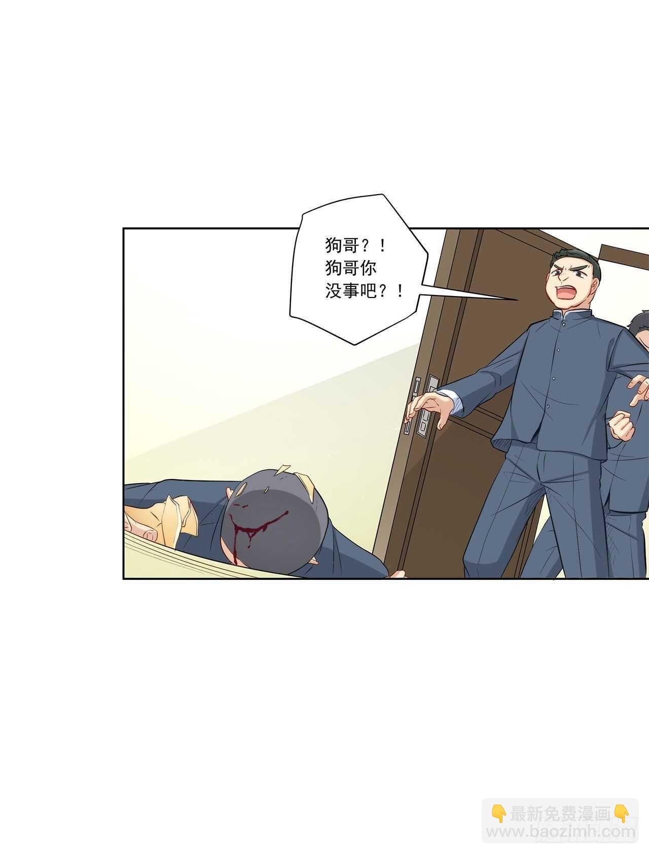 找到你了