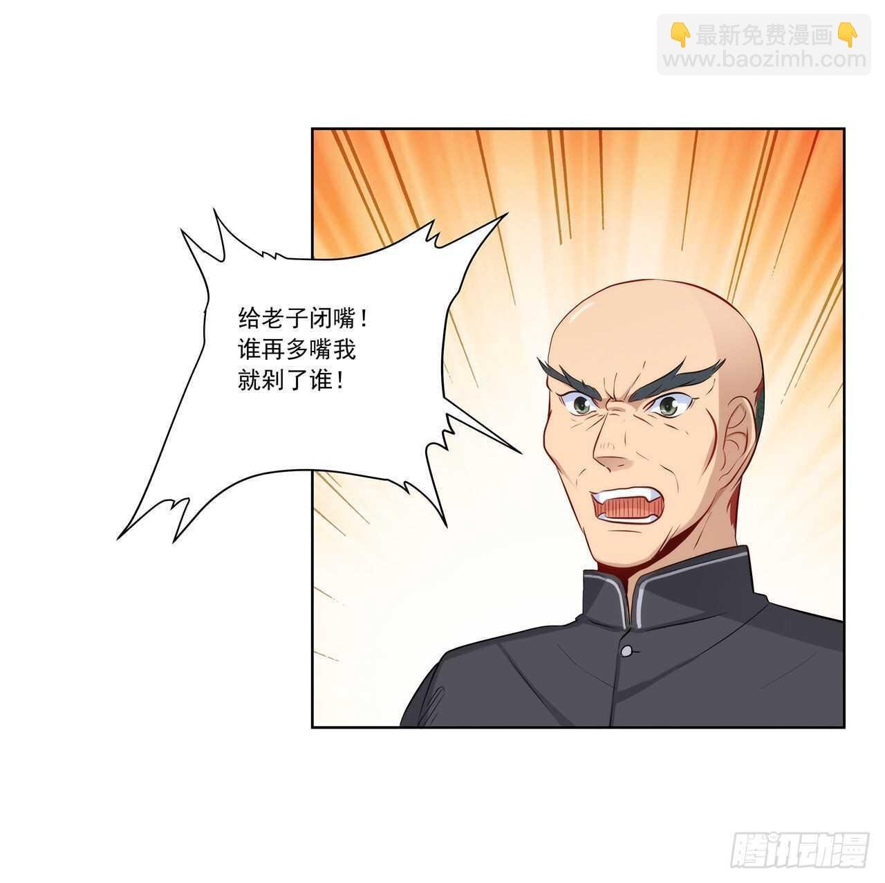 找到你了