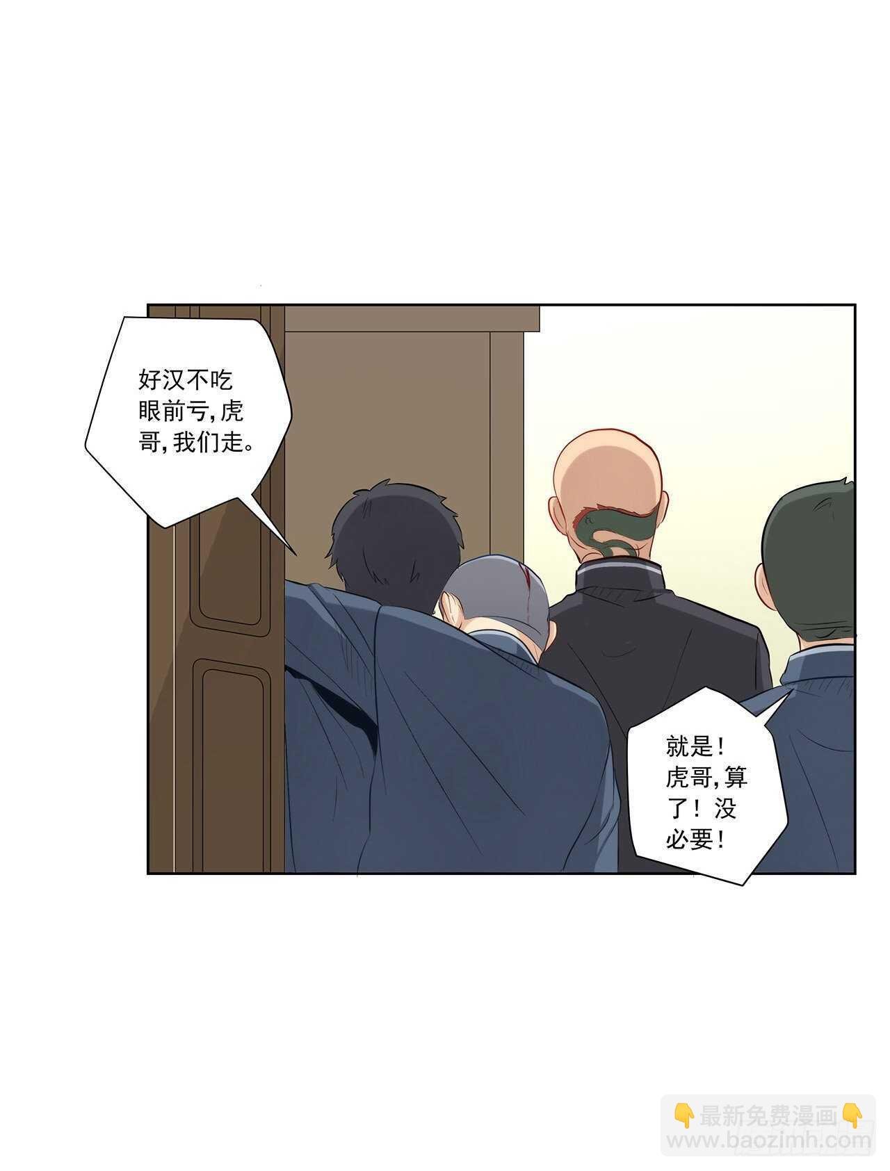 找到你了