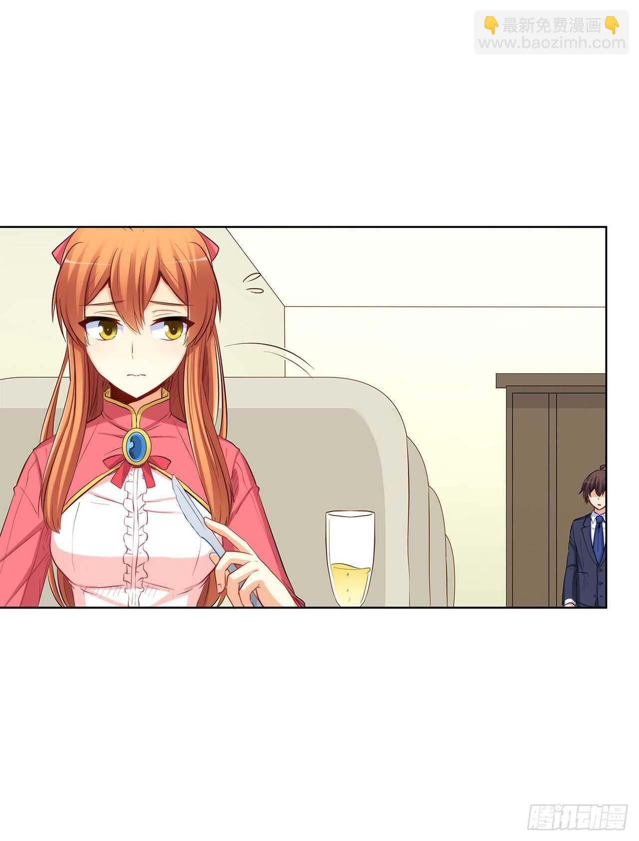 找到你了