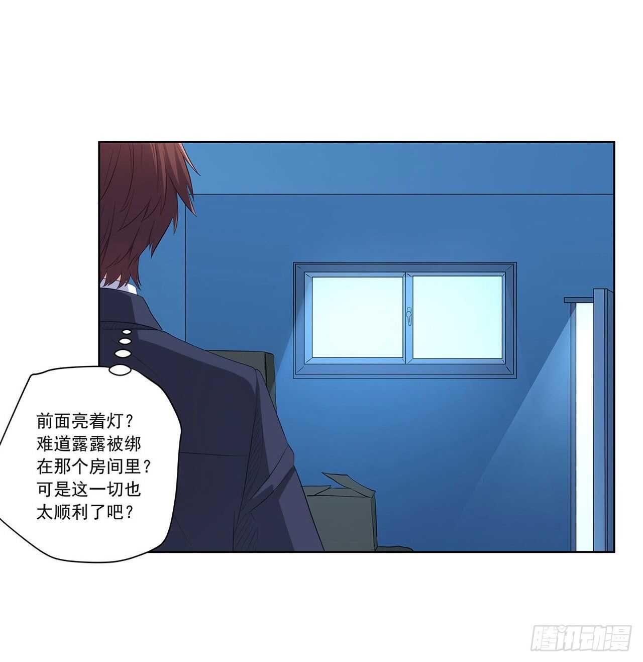 落入埋伏