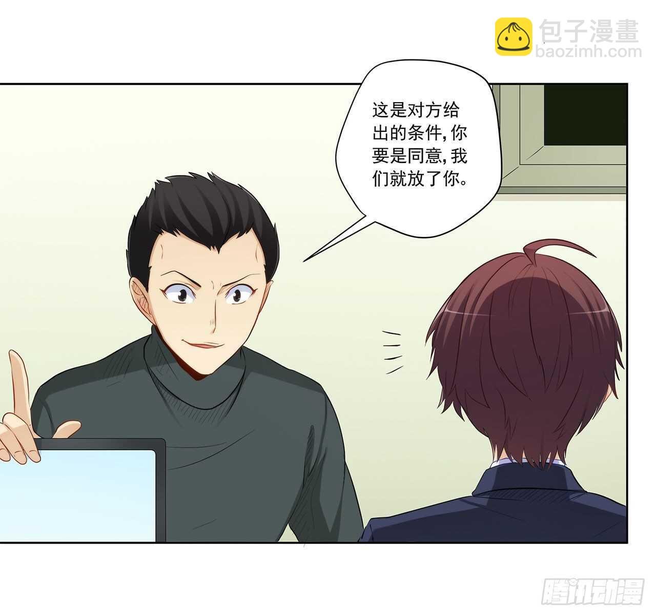 落入埋伏