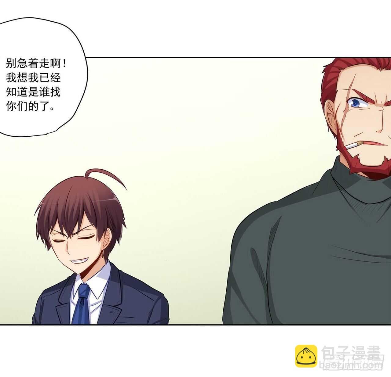 落入埋伏