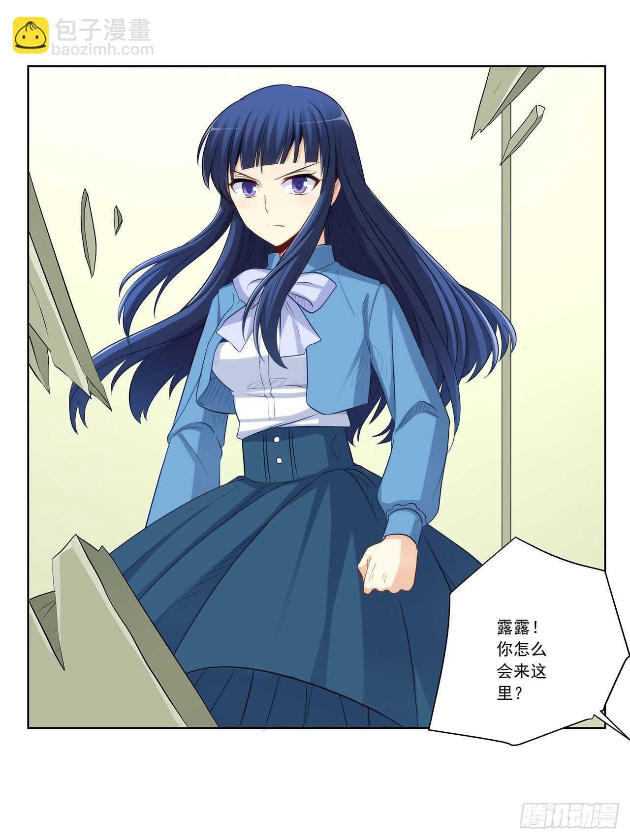 落入埋伏
