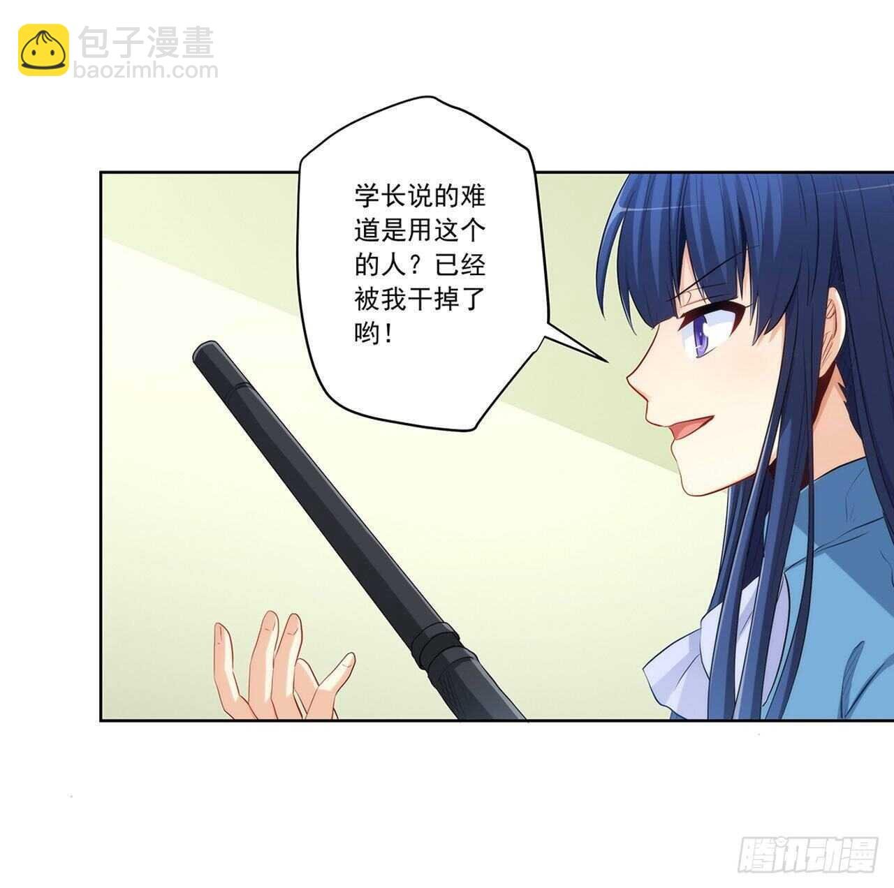 落入埋伏