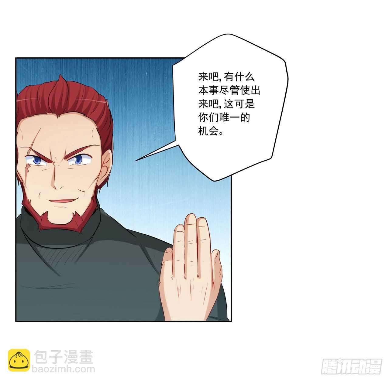 落入埋伏