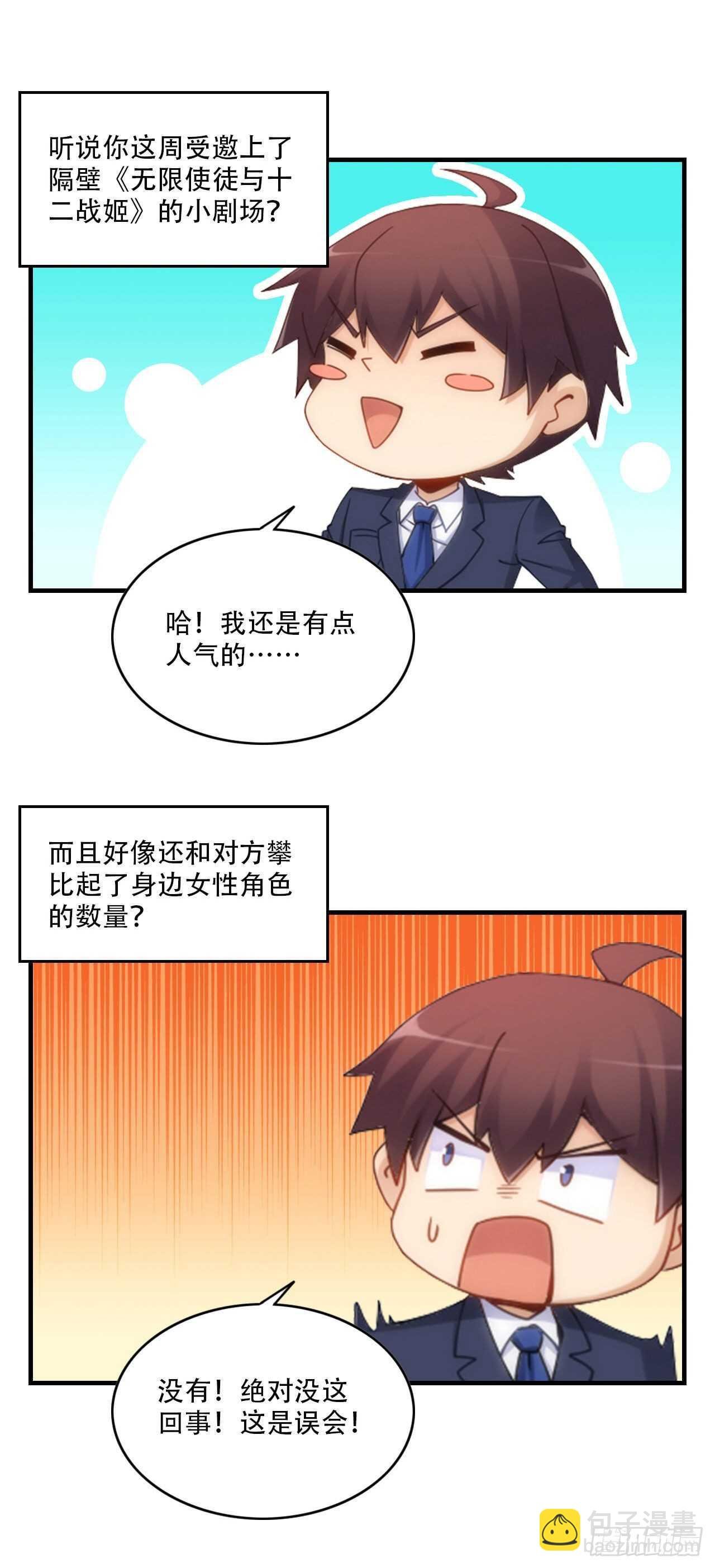 落入埋伏