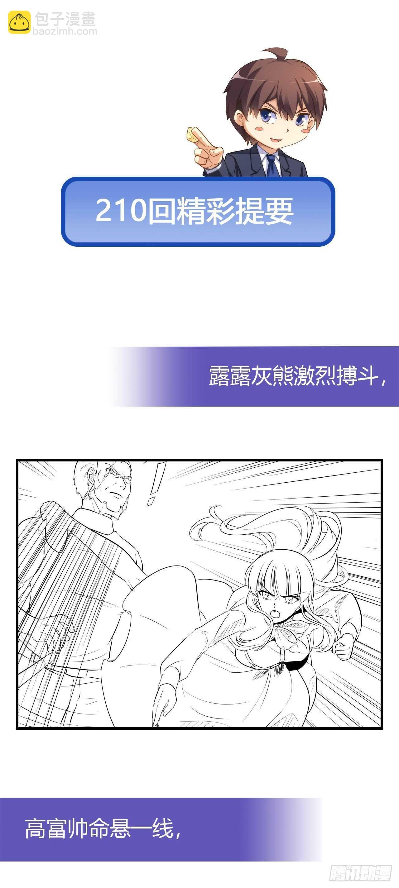 落入埋伏