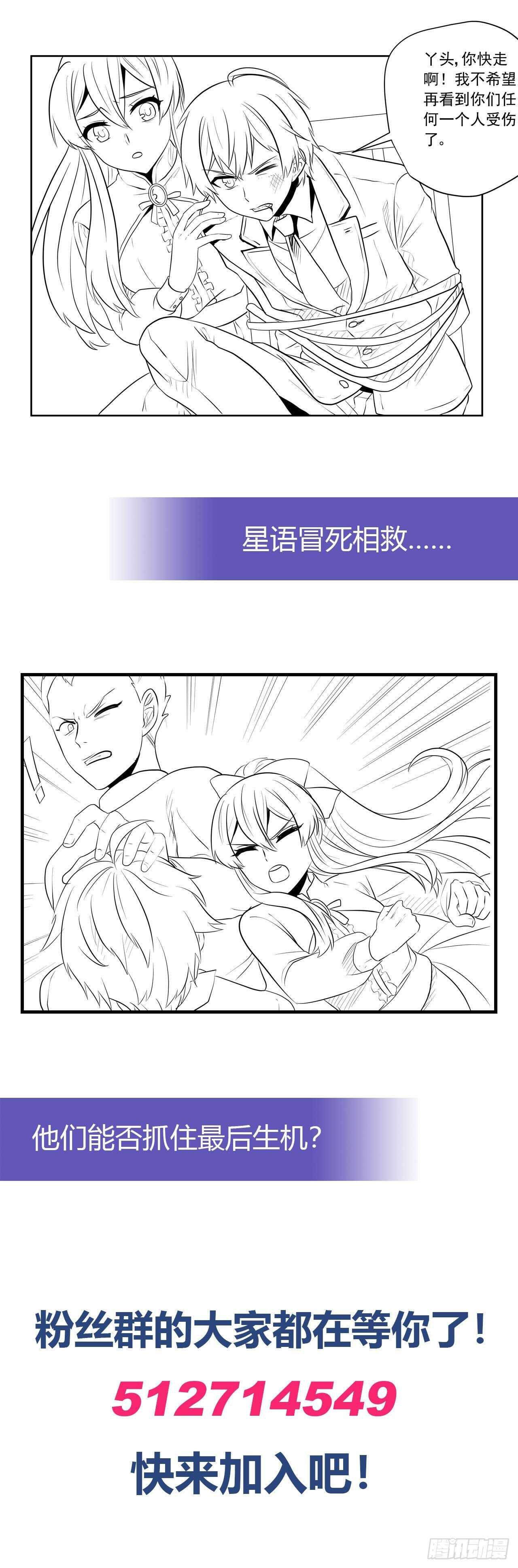 落入埋伏