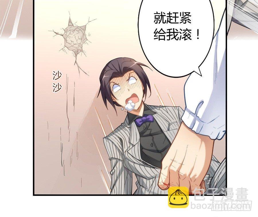 第二十话