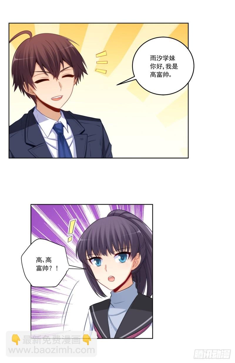 再见女神老师