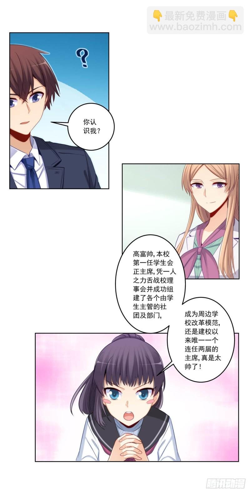 再见女神老师