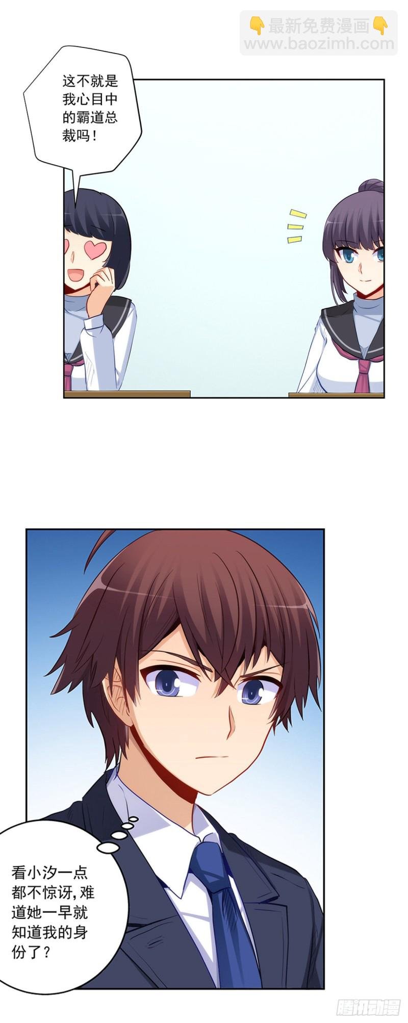 极品渣男