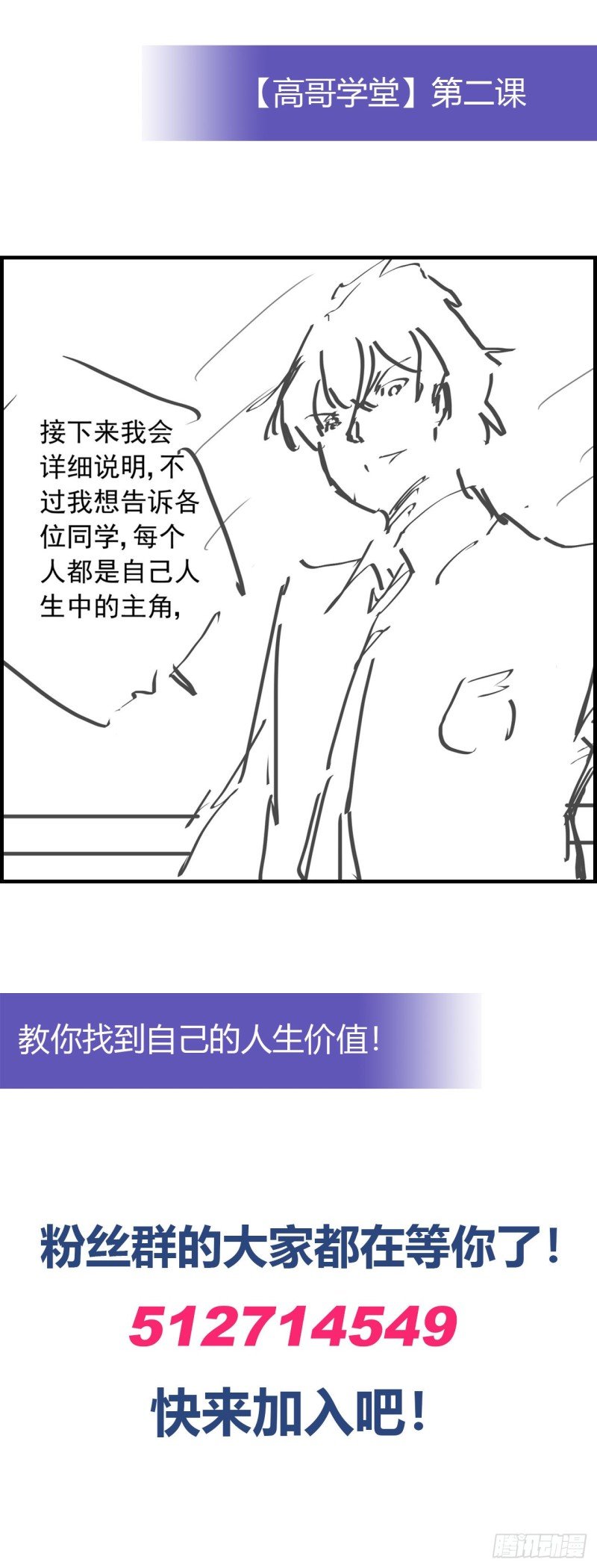极品渣男