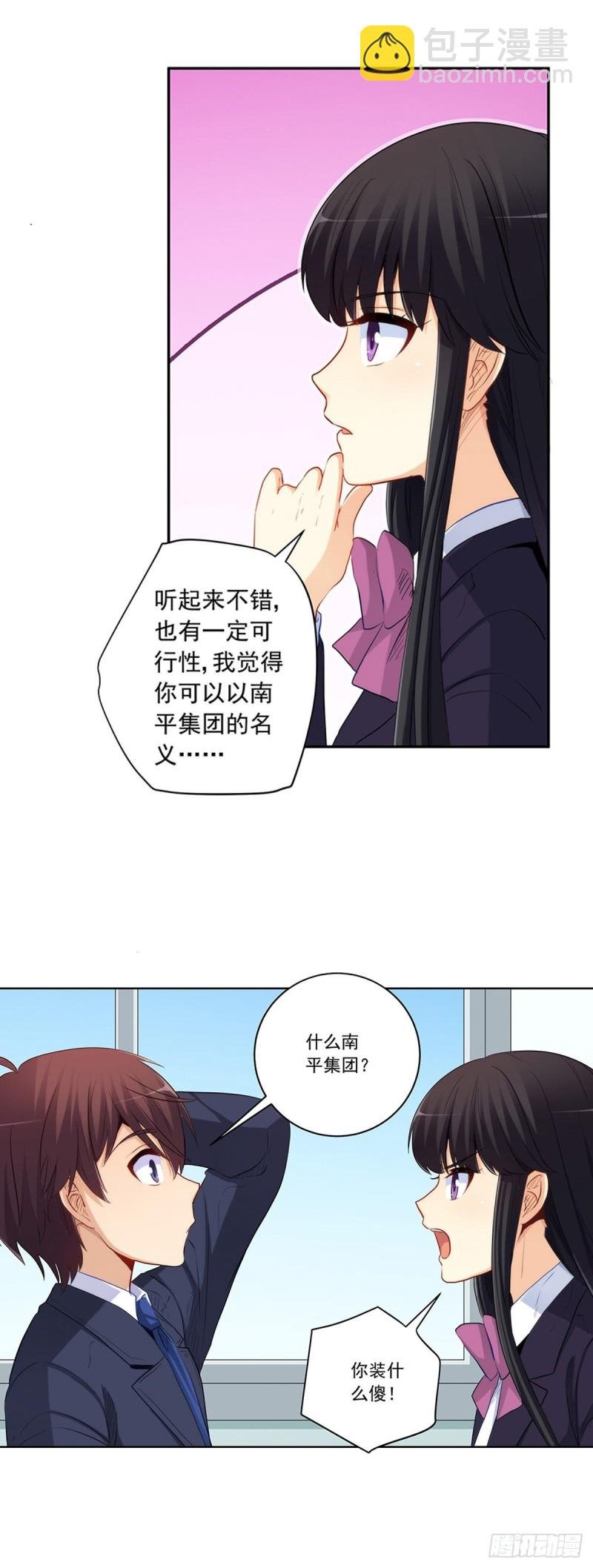 白雪的吻